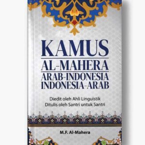 Ikhtiar Pustaka | Kamus Al-Mahera Arab-Indonesia Indonesia-Arab